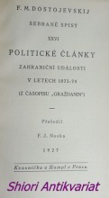 POLITICKÉ ČLÁNKY ZAHRANIČNÍ UDÁLOSTI V LETECH 1873 - 74 ( Z ČASOPISU 