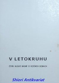 V LETOKRUHU - Čtyři ruské básně o ročních dobách