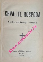 CHVALITE HOSPODA - Velikij cerkovnyj sbornik