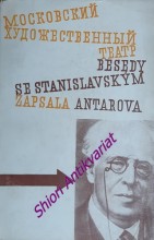 BESEDY S K.S. STANISLAVSKÝM - Třicet besed K.S. Stanislavského o systému a zásadách tvorby