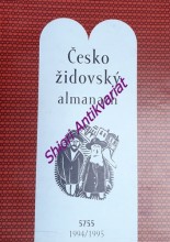 ČESKOŽIDOVSKÝ ALMANACH 5755 - 1994/1995