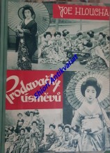 PRODAVAČKY ÚSMĚVU. Kniha o japonských gejšách a kurtizánách