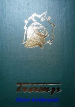 TRAMP - Měsíčník pro milovníky přírody a volnosti - Ročník XVI