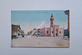 HELIOPOLIS - General view of the Great Abbas Mosque