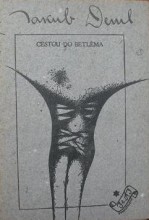 CESTOU DO BETLÉMA (3)